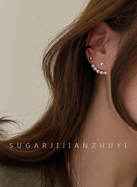SUGAR 韩国气质一款两戴耳钉个性创意超仙珍珠耳坠耳环女