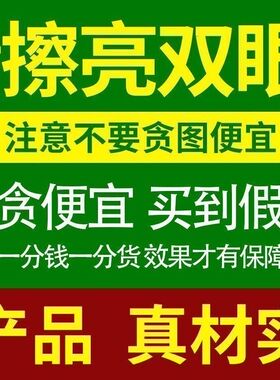 日本滑膜贴膝盖关节贴膏半月板损伤热敷贴  买二送一发三盒