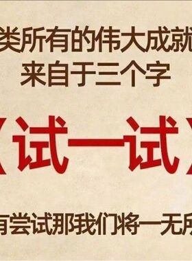 日本舒筋活络保健液透骨液湿寒活络筋骨樱椿晗透骨液百痛液