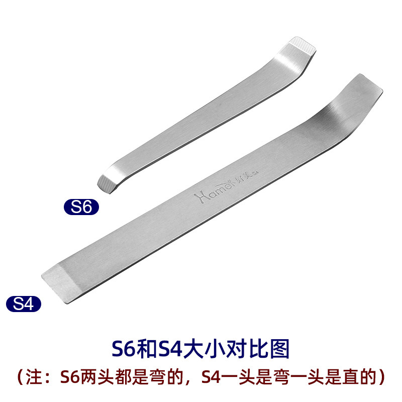 s6好美撬板拆车家电维修工具汽车导航拆卸翘板记录仪门板内饰中控,淘宝优惠券,粉丝福利购,淘宝优惠卷