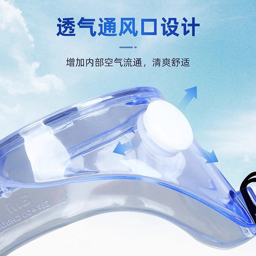 3M 1621AF护目镜劳保打磨工业防风防沙防雾防冲击防酸碱飞溅喷漆 - 图3