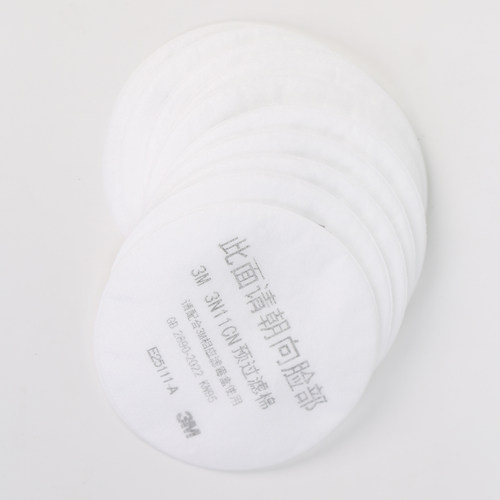 【10片】 美国3M 3N11预过滤棉 喷漆棉 防尘棉 【3200面具配件】 - 图3