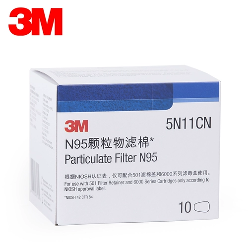 Подлинный анти -Counterfeit 3M5N11CN против Virus Mask Filter Cottk (подходит для маски серии 6000/6500/7500)