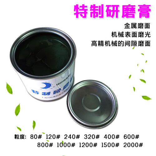 绿碳化硅研磨膏研磨砂海绵砂研金刚石金刚砂不锈钢玉石打磨抛光 - 图1