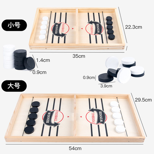 弹弹棋桌面弹射木制飞行棋双人对战亲子互动玩具儿童益智类桌游 - 图1