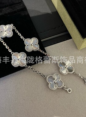 V金梵家精工五花四叶草瘦花镀18K金CNC镭射手链高级感手饰不掉色