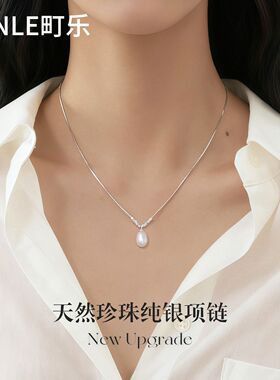 S925纯银小米珠珍珠项链女款高级感轻奢小众女士日常百搭颈链批发