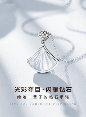 925纯银一辈子贝壳锆石石项链女创意礼品小众生日礼物送女友老婆