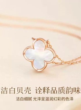 999足银四叶草项链女生简约轻奢小众设计锁骨链情人节礼物送女友