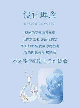 新款山茶花平安扣项链女轻奢仿玉髓吊坠锁骨链高级