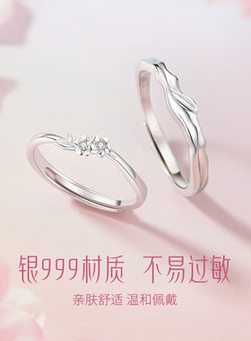海棠花情侣对戒S999足银戒指一对男女小众轻奢设计纪念情人节礼物