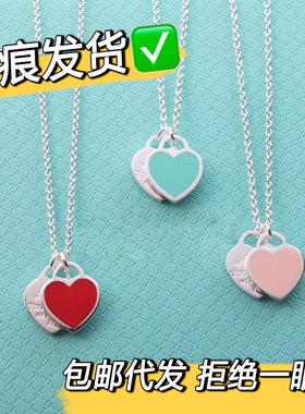 高版本t家爱心项链白铜女CNC粉红蓝色珐琅锁骨链双心吊坠网红同款