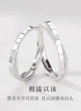 相懦以沫S925纯银情侣对戒小众设计ins风菱形开口男女戒指手饰品