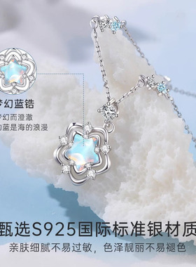 金宏盛s925纯银海洋之心项链女款轻奢高级感锁骨链新款月光石吊坠