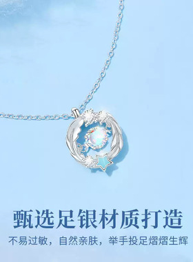 莫比乌斯环999足银项链女款轻奢小众羽你相伴吊坠生日礼物送女友