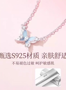 金宏盛S925纯银星光蝴蝶项链女生夜光珐琅吊坠百搭ins网红项饰品