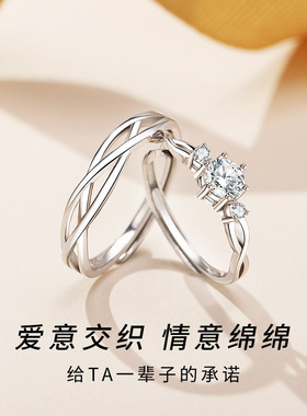 S925纯银情侣戒指女小众简约饰品时尚百搭青丝绾开口对戒礼物