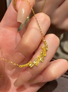 沙金饰品碎冰冰海浪六条项链女仿真黄金小众轻奢高级感锁骨链配饰