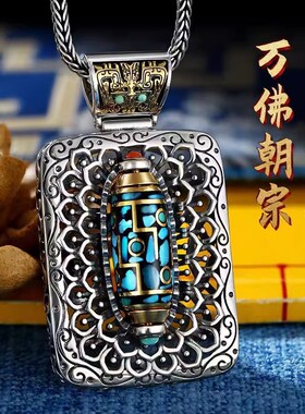 万佛朝宗天然绿松石转动天珠纯银项链饕餮国潮个性男士女
