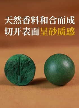 2026马年本命年红绳工厂批发天然合香珠手绳持久留香手工编织手链