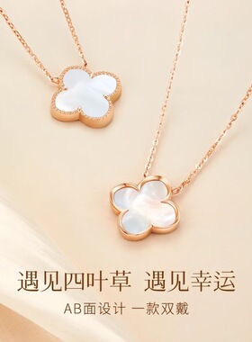s925纯银幸运四叶草项链女饰品轻奢小众高级感吊坠时尚情人节礼物