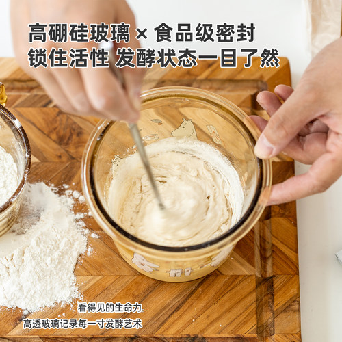 酵种培养皿LUNTAYO姆明联名鲁邦波兰种天然酵母瓶发酵玻璃密封罐 - 图3