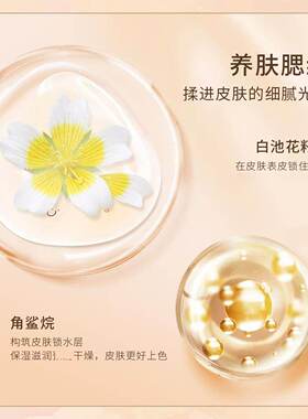 兰瑟花颜悦色烤粉腮红5g