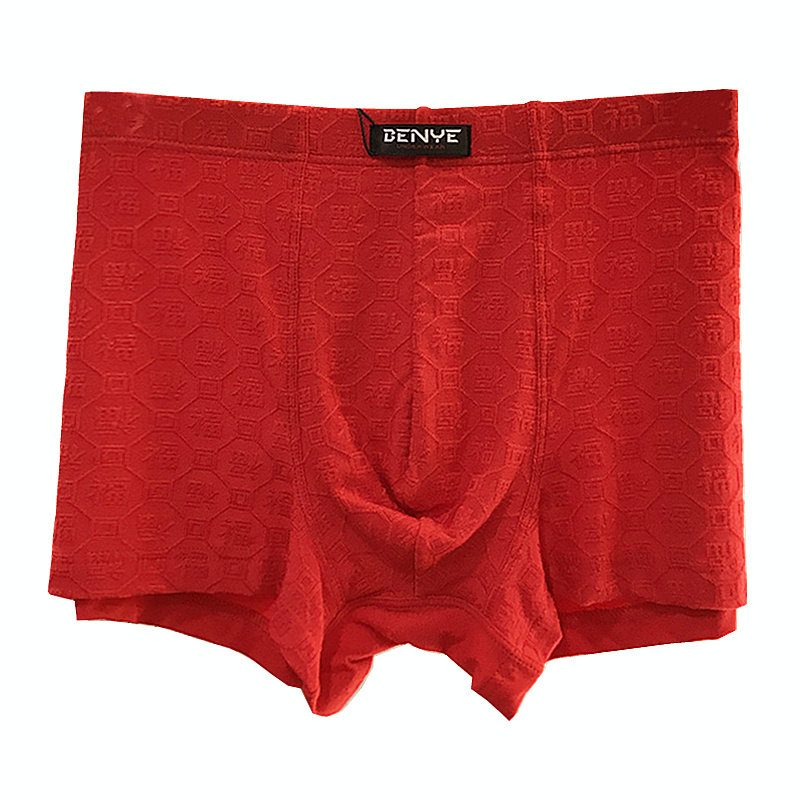 犇业大红色内裤男本命年喜庆莫代尔平角裤6432/6437/B3238/B3236,淘宝优惠券,粉丝福利购,淘宝优惠卷