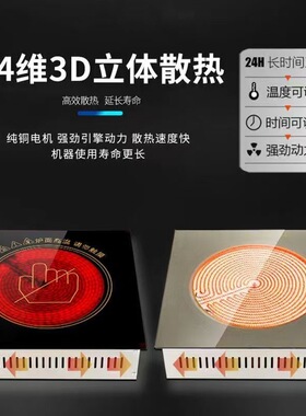 方形黑晶钛晶尺寸30x30cm/32x32cm嵌入式商用电陶炉2000瓦-3500瓦