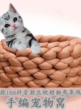 超粗冰岛毛线特粗灌心棉手编织毯子diy猫狗窝床围防撞布条毛线团