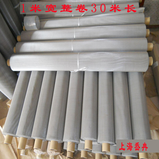 Authentic 304 stainless steel screen mesh 1 mesh to 600 mesh 800 mesh filter mesh wire mesh braided mesh metal mesh boutique