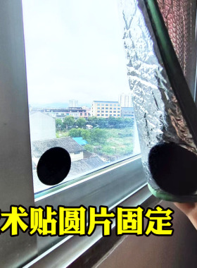 定制防晒家用简约玻璃膜隔热遮阳