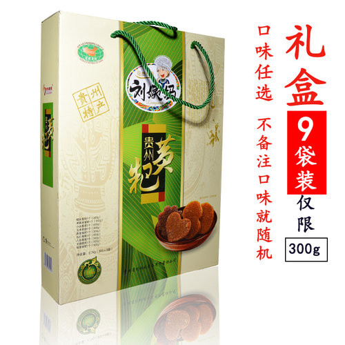 贵州糯米黄粑清镇刘姨妈黄粑黄糕粑黑糯米味竹叶粑二块粑糯米糍粑 - 图2