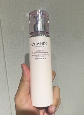 自然堂粉钻玫瑰乳液110ml 保湿紧致抗皱补水乳液裸瓶