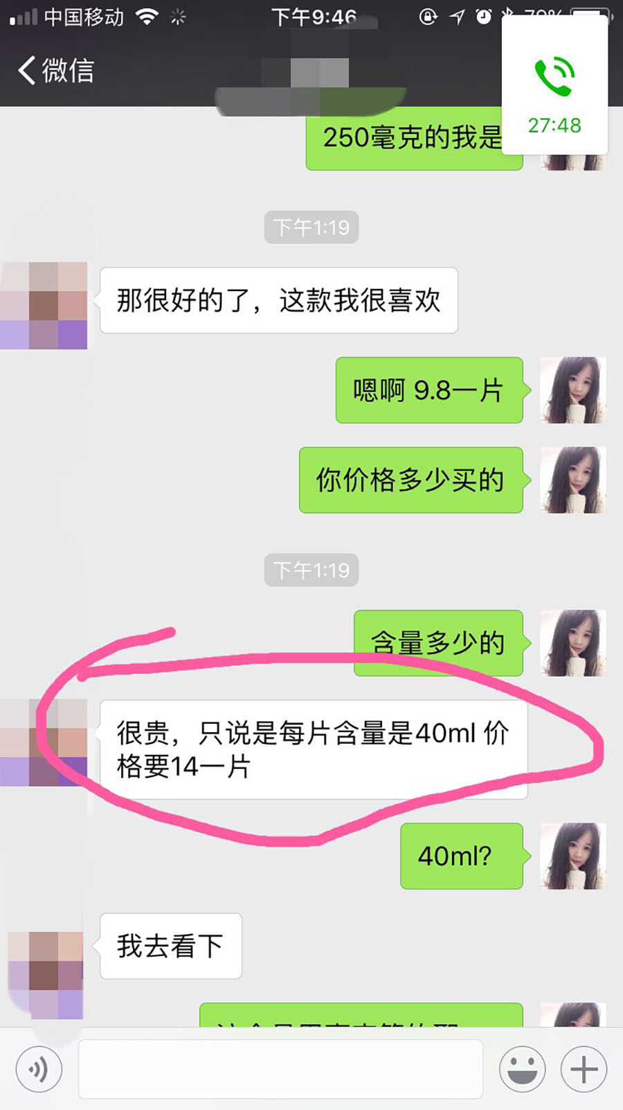 普通冻干粉面膜纸的4倍，足足250mg冻干粉淡化痘印修复敏感闭口痘,淘宝优惠券,粉丝福利购,淘宝优惠卷