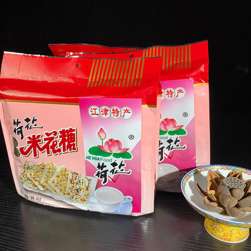 重庆特产江津米花糖荷花牌450g四川原味米花酥美味糕点零食 - 图1