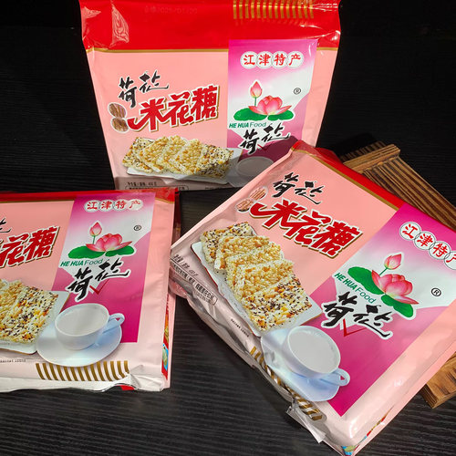 重庆特产江津米花糖荷花牌450g四川原味米花酥美味糕点零食 - 图2