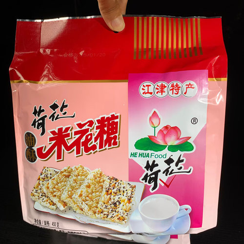 重庆特产江津米花糖荷花牌450g四川原味米花酥美味糕点零食 - 图3