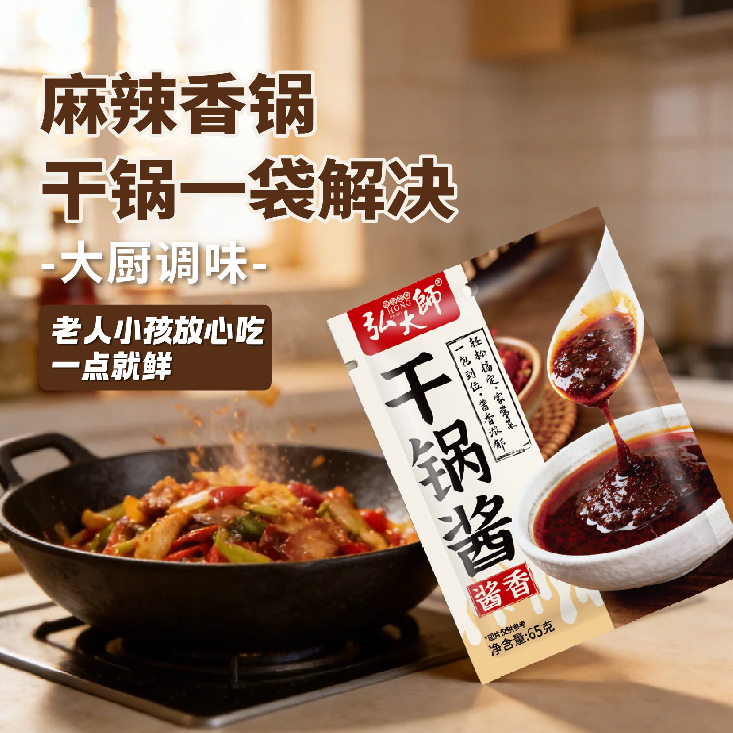 图5