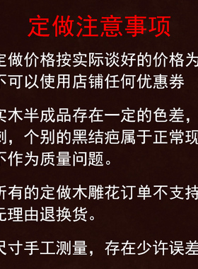 欧式东阳木雕实木定做定制木雕刻