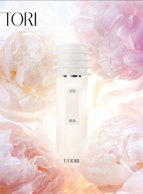新品五朵里春染香水江南繁花清新