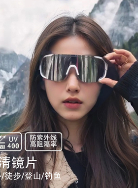 防紫外线椭圆形运动通用