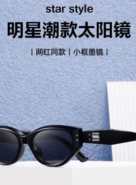 美式猫眼防紫外线潮男偏光墨镜