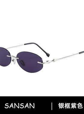 明星同款紫色小框墨镜