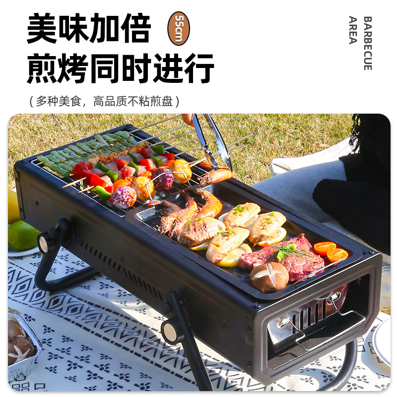 烧烤架户外折叠便携式烧烤炉子家用无烟木炭碳炉露营手提烤肉架网