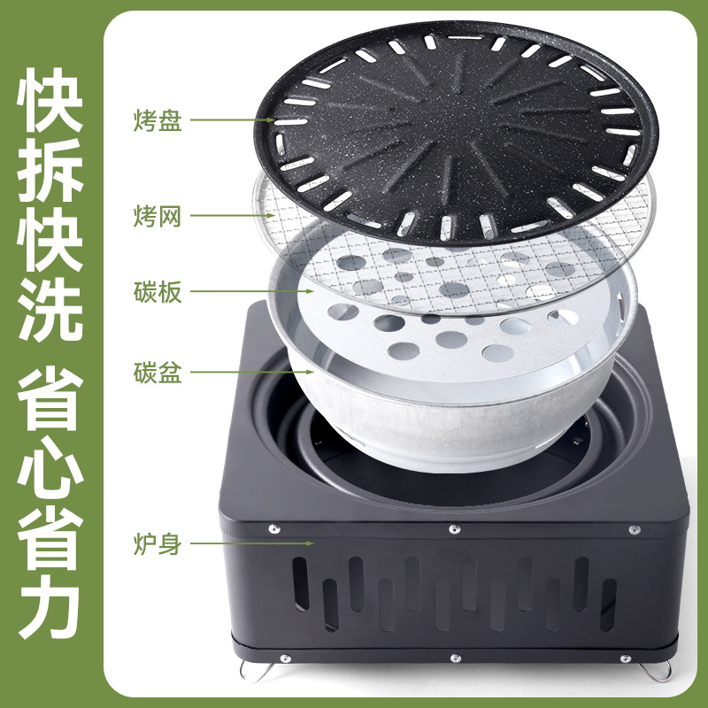 围炉煮茶烧烤炉家用取暖炉烤火盘野外露营便携式木炭户外烧烤架子