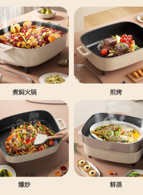 2026新款电火锅专用锅烤鱼锅长方形家用多功能蒸煮煎炒炖涮一体锅