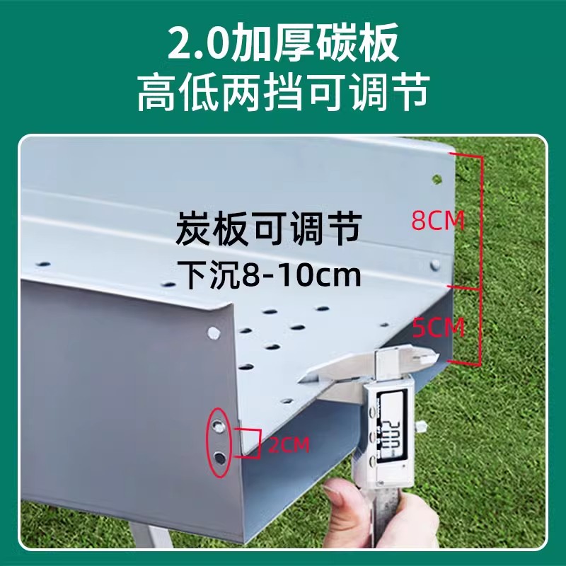 烧烤炉子家用烧烤架户外折叠便携可拆卸烤肉架26宽摆摊商用碳烤炉