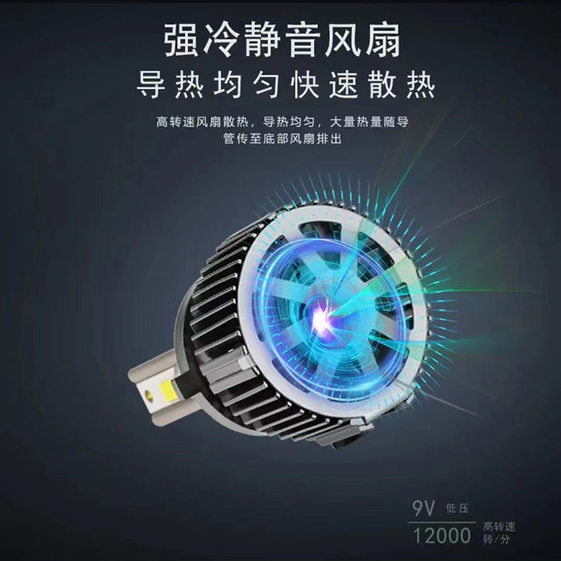 Super bright spotlight modified LED light non-destructive installation bulb