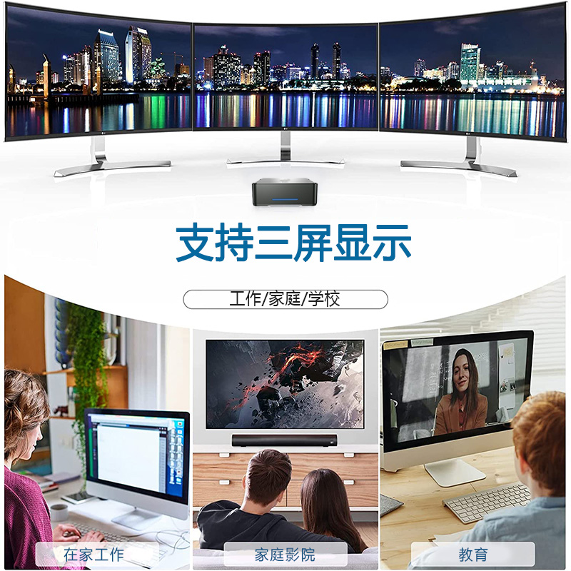 AlderLake-N100/N5105主机微型电脑win11家用办公游戏4K便携PC-图2